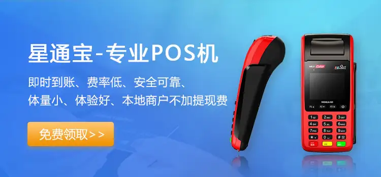 产品APP