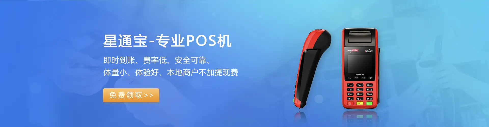 代理政策