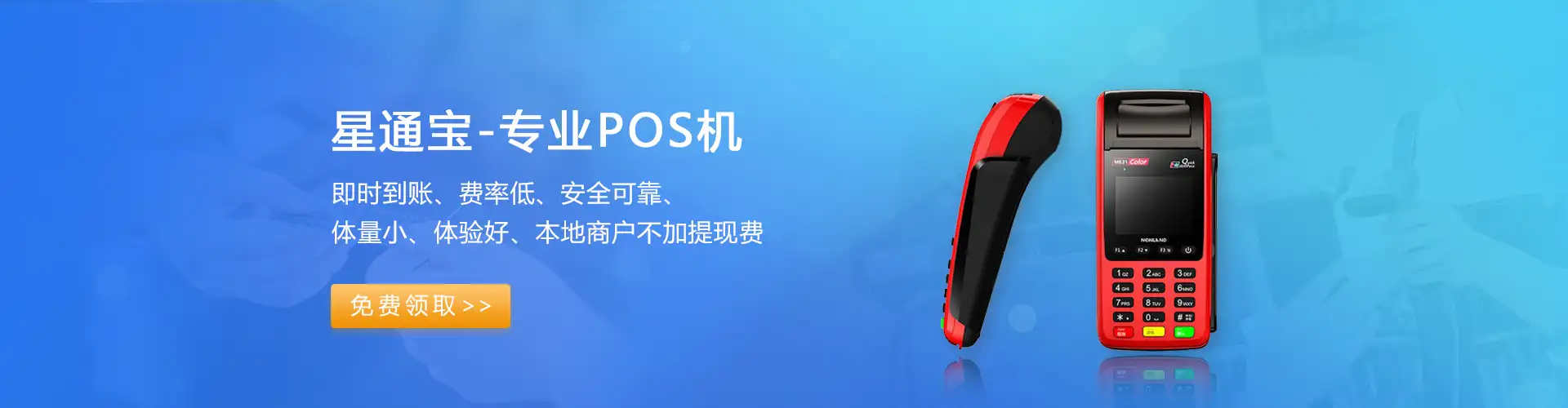 活动领取