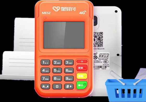 星驿付4G电签