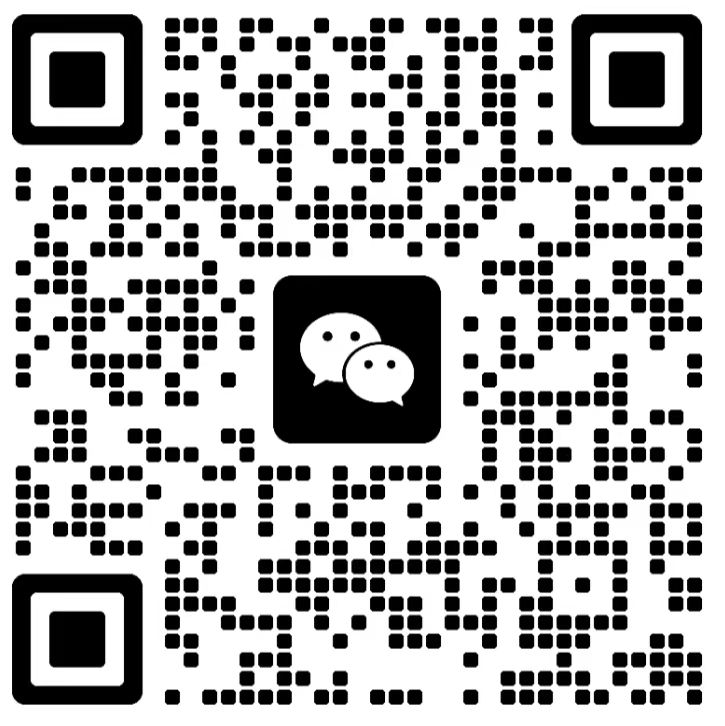 微信二维码